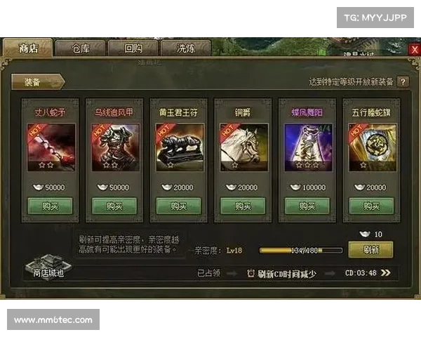 攻城掠地神兵锻造攻略_攻城掠地神兵锻造攻略大全:攻城掠地神兵锻造宝典:打造最强战力 攻城掠地神兵锻造攻略_攻城掠地神兵锻造攻略大全:攻城掠地神兵锻造宝典:打造最强战力