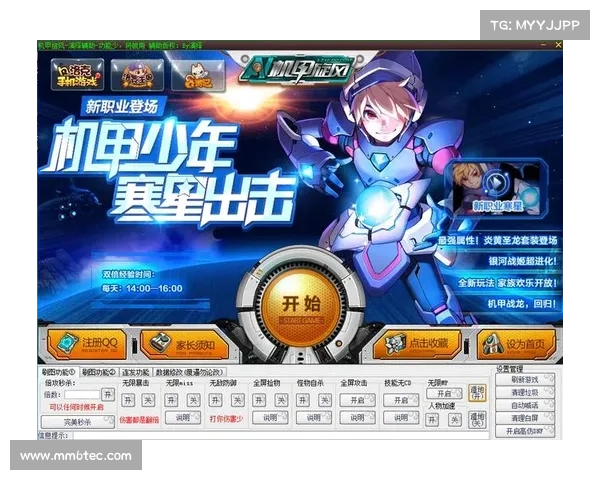 攻略 机甲旋风 攻略 机甲旋风