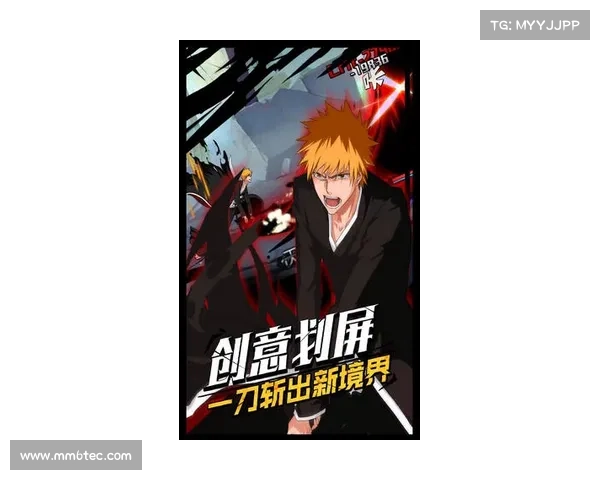 死神奥义真传:破关夺命捷径 死神奥义真传:破关夺命捷径