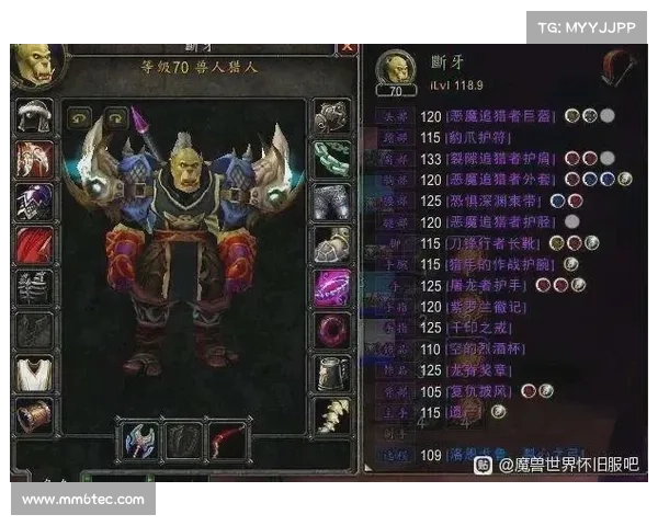 猎人装备攻略:魔兽世界怀旧服的战利品之路 猎人装备攻略:魔兽世界怀旧服的战利品之路