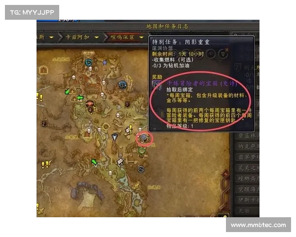 魔兽世界主线任务进度查询大全 魔兽世界主线任务进度查询大全