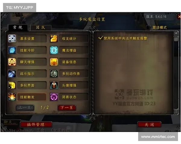 魔兽世界地图图标位置设置为中心的新标题 魔兽世界地图图标位置设置为中心的新标题