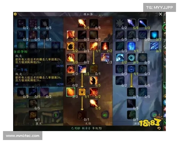 魔兽世界怀旧法师加点攻略 魔兽世界怀旧法师加点攻略